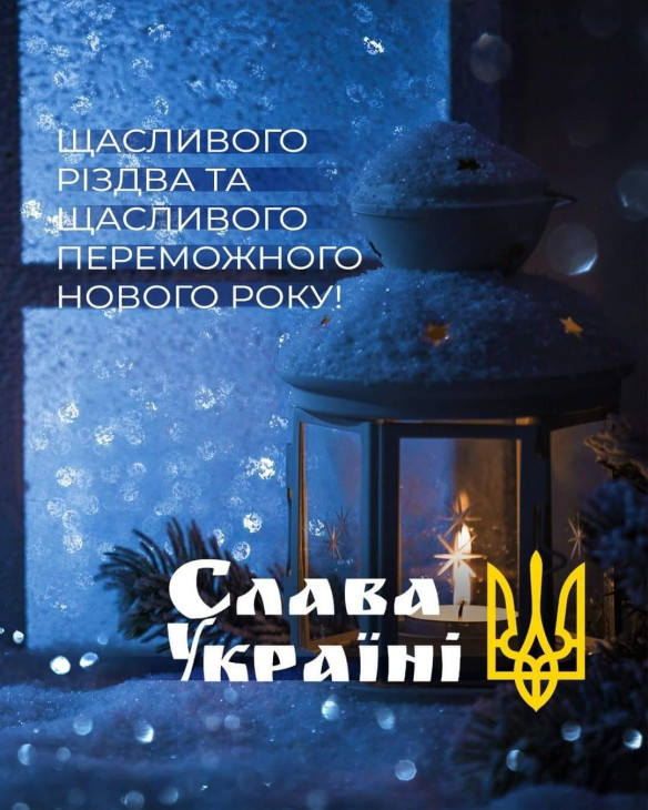Різдво.jpg