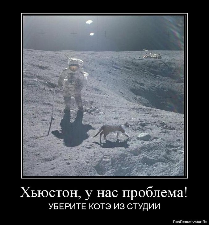 Хьюстон.jpg