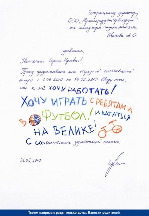 заява.jpg