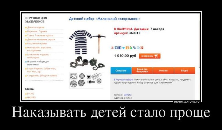 nakazyiva.jpg