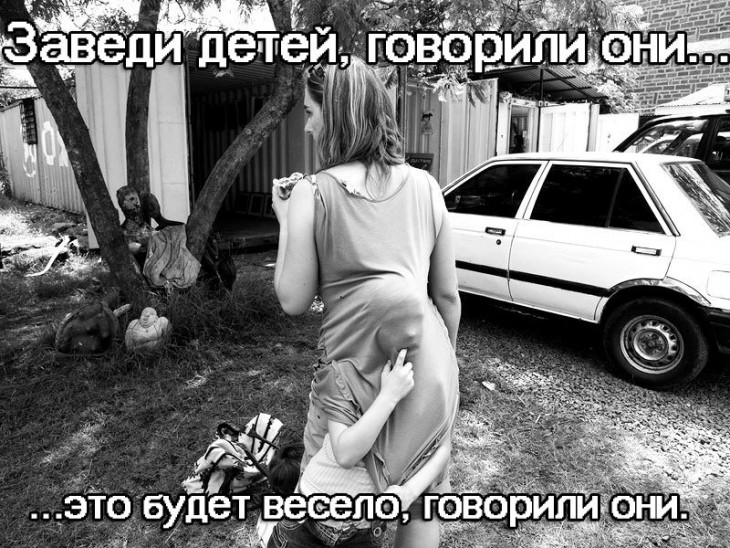 дети-под-юбкой-песочница-908510.jpg