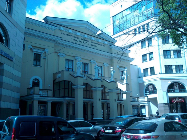 театр им. А.С. Пушкина