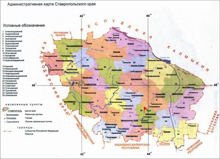 Ставрополье