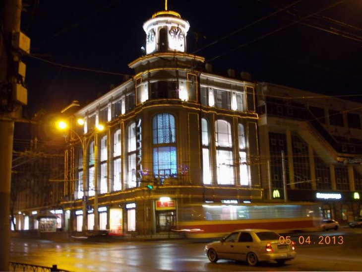 Ростов
