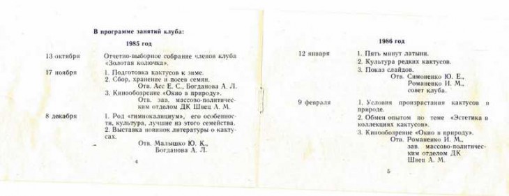 1-img048а.jpg