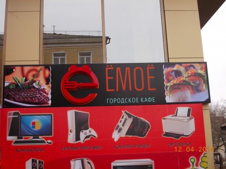 без комментариев
