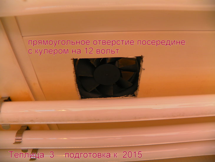 теплица 3 подготовка 2