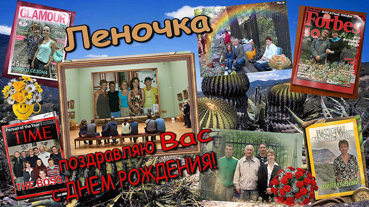 лена.jpg