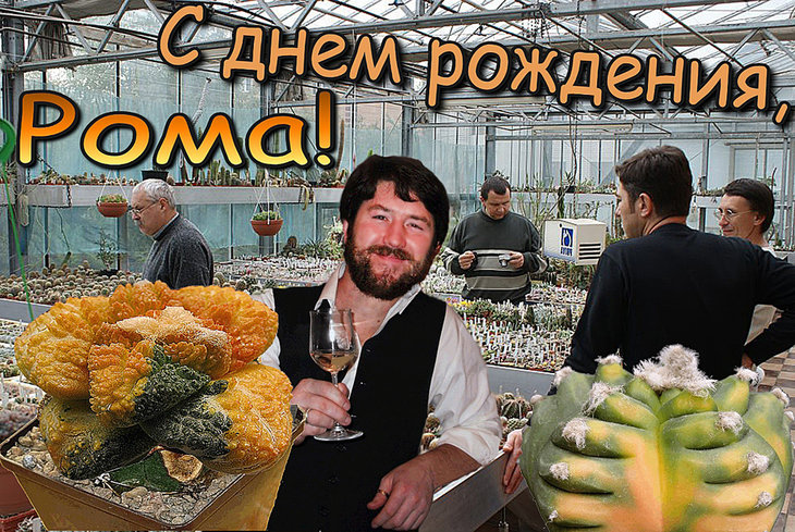 р.jpg