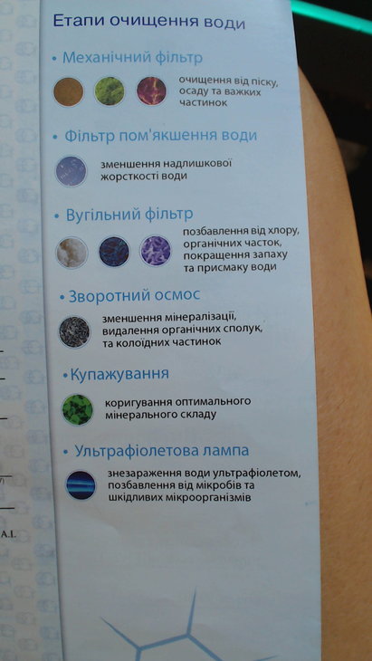 чистая роса