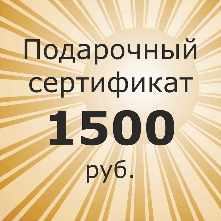 gift-certificate-baby-shop-clothes-monitor-carrier-1500-1500x1500.jpg