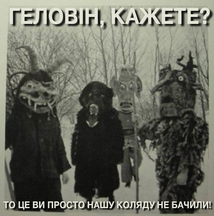 kolyada.jpg