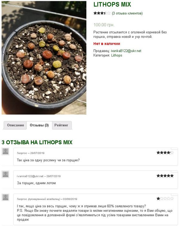 Компромат.JPG