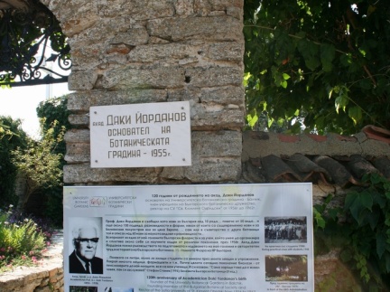 Ботанический сад в Балчике (Болгария) 2013