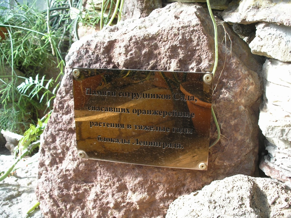 20120730