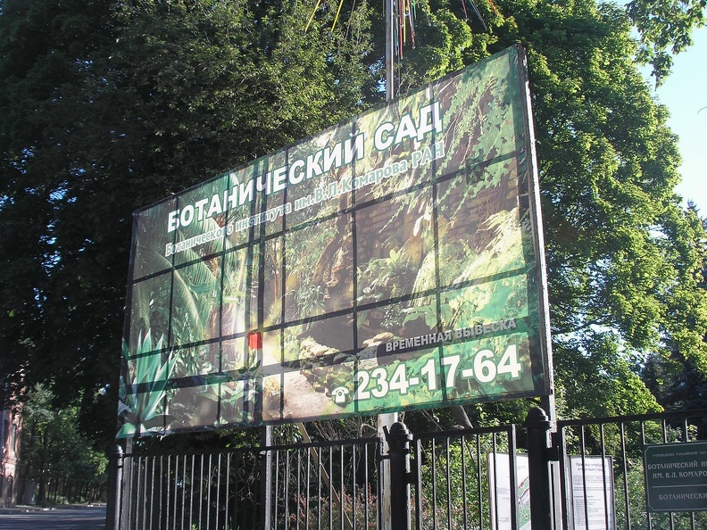P6301734