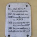 P6302128