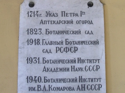 P6302128