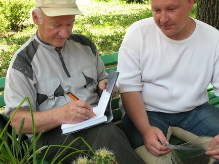 Выставка май 2007