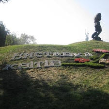 Городская выставка цветов, август 2008