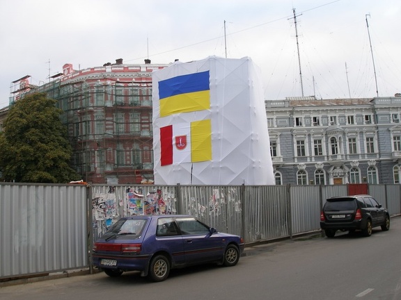 Выставка на День города (02.09.2007)