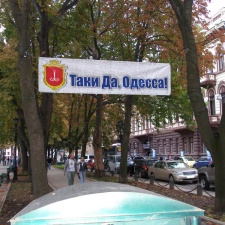 Выставка на День города (02.09.2007)