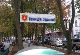 Выставка на День города (02.09.2007)