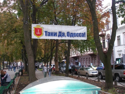 Выставка на День города (02.09.2007)