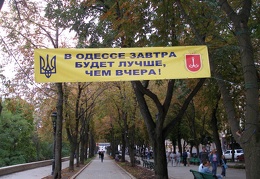 Выставка на День города (02.09.2007)