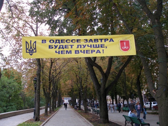 Выставка на День города (02.09.2007)