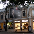 Выставка на День города (02.09.2007)