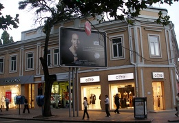 Выставка на День города (02.09.2007)