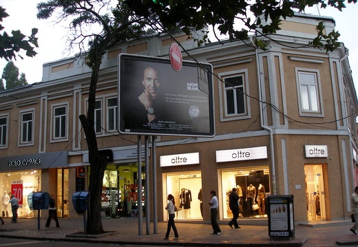 Выставка на День города (02.09.2007)
