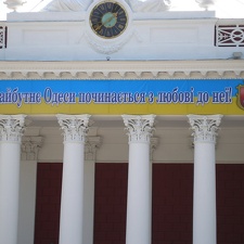 Выставка на День города (02.09.2007)