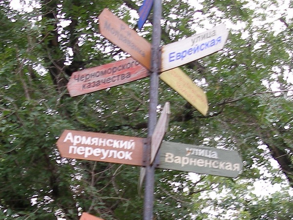 Выставка на День города (02.09.2007)