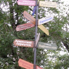 Выставка на День города (02.09.2007)