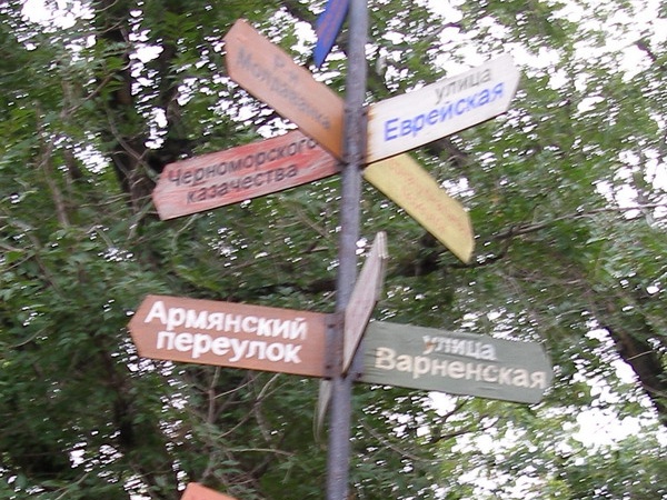 Выставка на День города (02.09.2007)