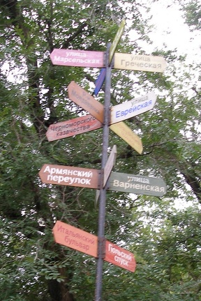 Выставка на День города (02.09.2007)