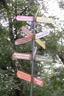 Выставка на День города (02.09.2007)