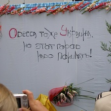 Выставка на День города (02.09.2007)
