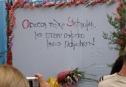 Одесса 02.09.2007