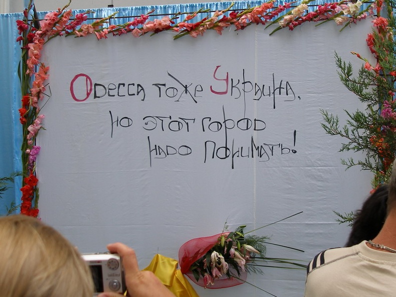 Выставка на День города (02.09.2007)
