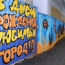 Выставка на День города (02.09.2007)
