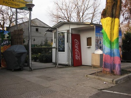 Выставка 11-12 апреля 2009 (Одесса)