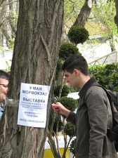 Выставка 21-22 апреля 2007 (Одесса)