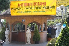 Выставка 29-30 апреля 2006 (Одесса)