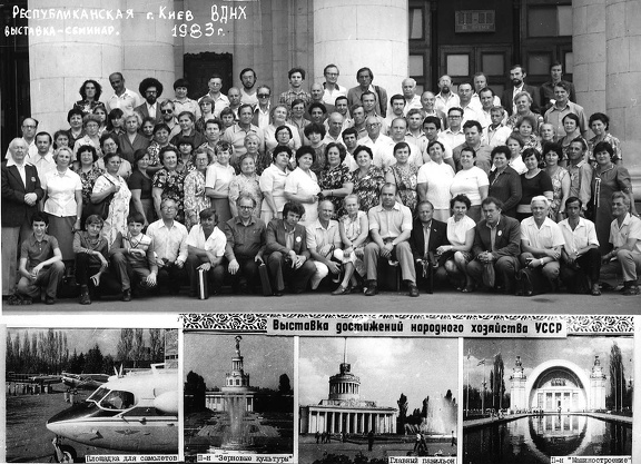 Фотоистория отечественного кактусоводства