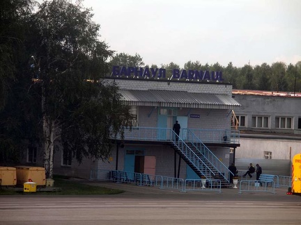Поездка Анны Емельяновой на Алтай, июль 2009