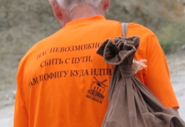 Поездка украинских кактусоводов в Крым, сентябрь 2008