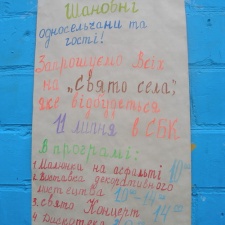 Поход на байдарках по р.Сейм, июль 2009